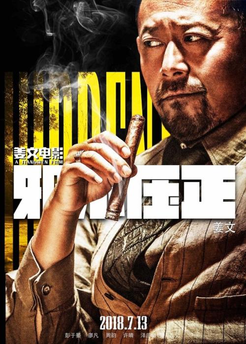 日本静冈县立大学成绩单办理